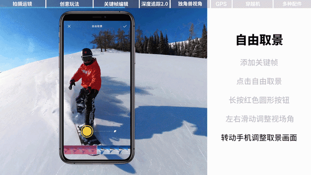 Insta360 帮助类教程
