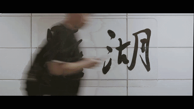 深业云悦TVC